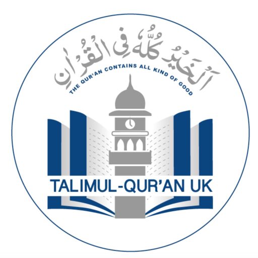 Talim-ul-Qur'an AMA UK